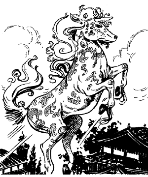 Duruch’i-lin
